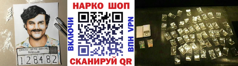 Амфетамин Петровск-Забайкальский