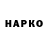Бутират 1.4BDO ClipCheck