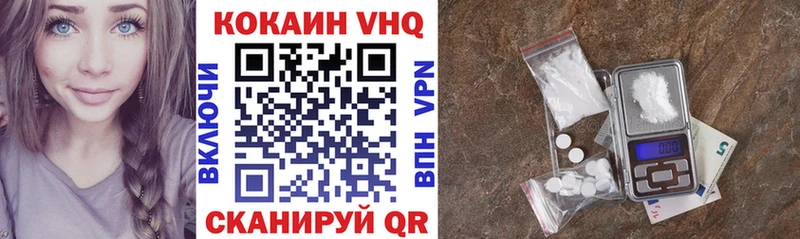 КОКАИН 98%  Петровск-Забайкальский 