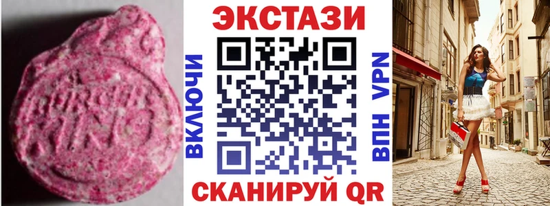 kraken зеркало  Петровск-Забайкальский  Ecstasy 280 MDMA 