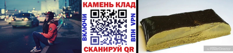 ГАШИШ убойный  Петровск-Забайкальский 