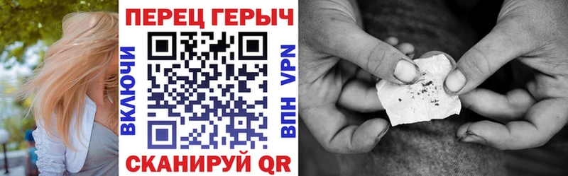 Героин афганец  Петровск-Забайкальский 