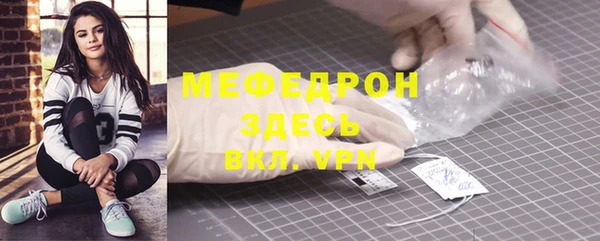 mix Алексин
