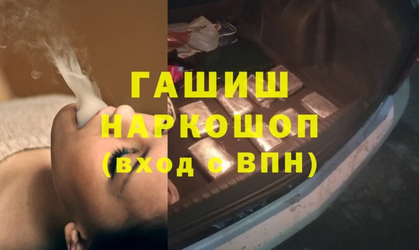 кокаин премиум Алексеевка
