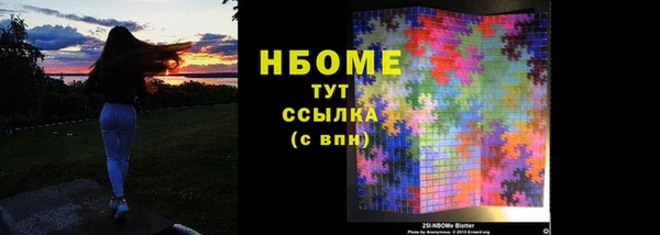 амфетамин Алзамай