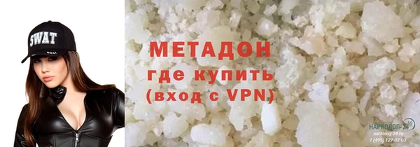 кокаин премиум Алексеевка