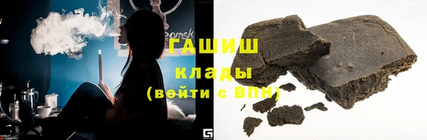 кокаин премиум Алексеевка