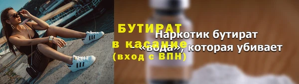 кокаин премиум Алексеевка