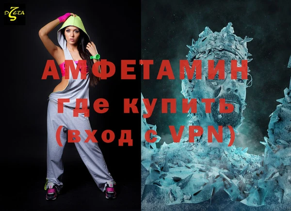 амфетамин Алзамай
