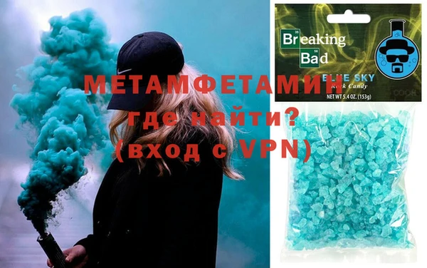 амфетамин Алзамай
