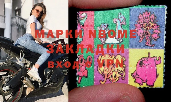 амфетамин Алзамай