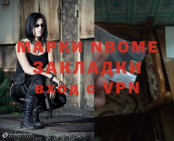 амфетамин Алзамай