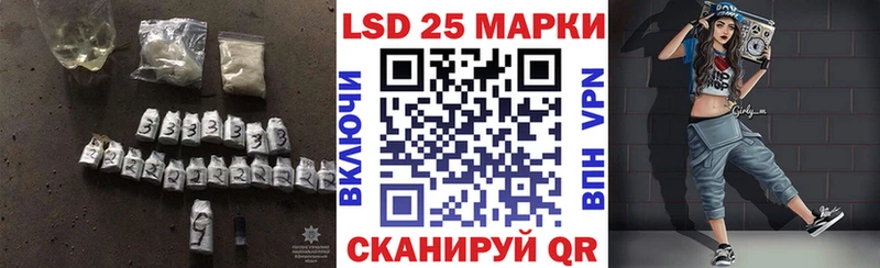 купить закладку Петровск-Забайкальский ЛСД экстази кислота