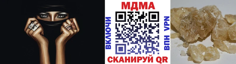 купить закладку  Петровск-Забайкальский  МДМА молли 