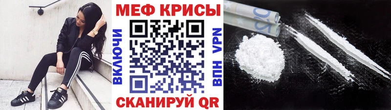 как найти наркотики  Петровск-Забайкальский  МЯУ-МЯУ mephedrone 
