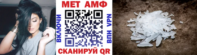 Метамфетамин Methamphetamine  даркнет сайт  Петровск-Забайкальский 