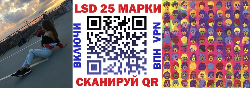 OMG ТОР  Петровск-Забайкальский  Наркотические марки 1,8мг 