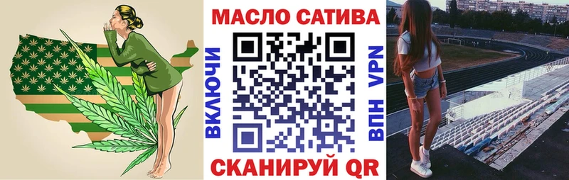 даркнет Telegram  что такое наркотик  Петровск-Забайкальский  Дистиллят ТГК концентрат 